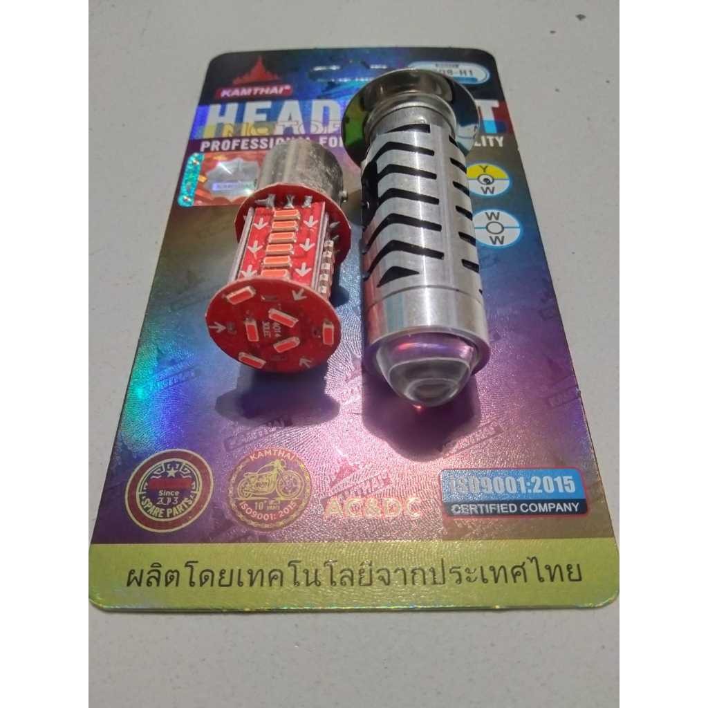 Paket COD Lampu Led Laser H6 20watt Ac Dc Putih-Kuning Plus Senja Biru - Lampu Laser Super Terang 20