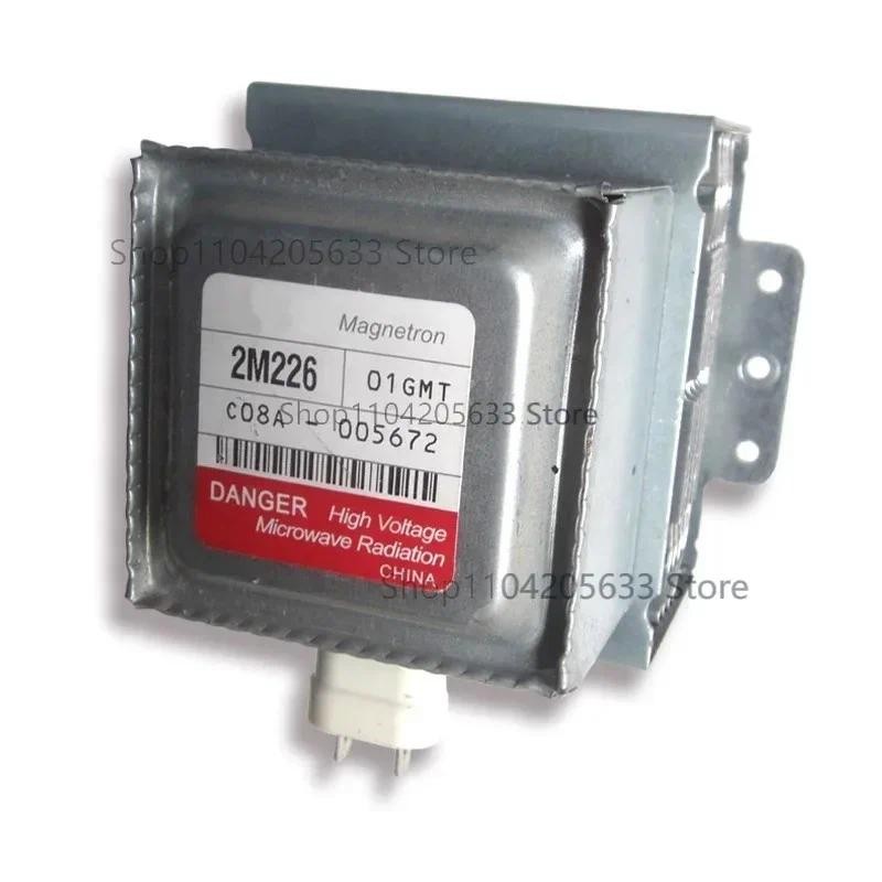 Washing machine tripod 3250FA1915B