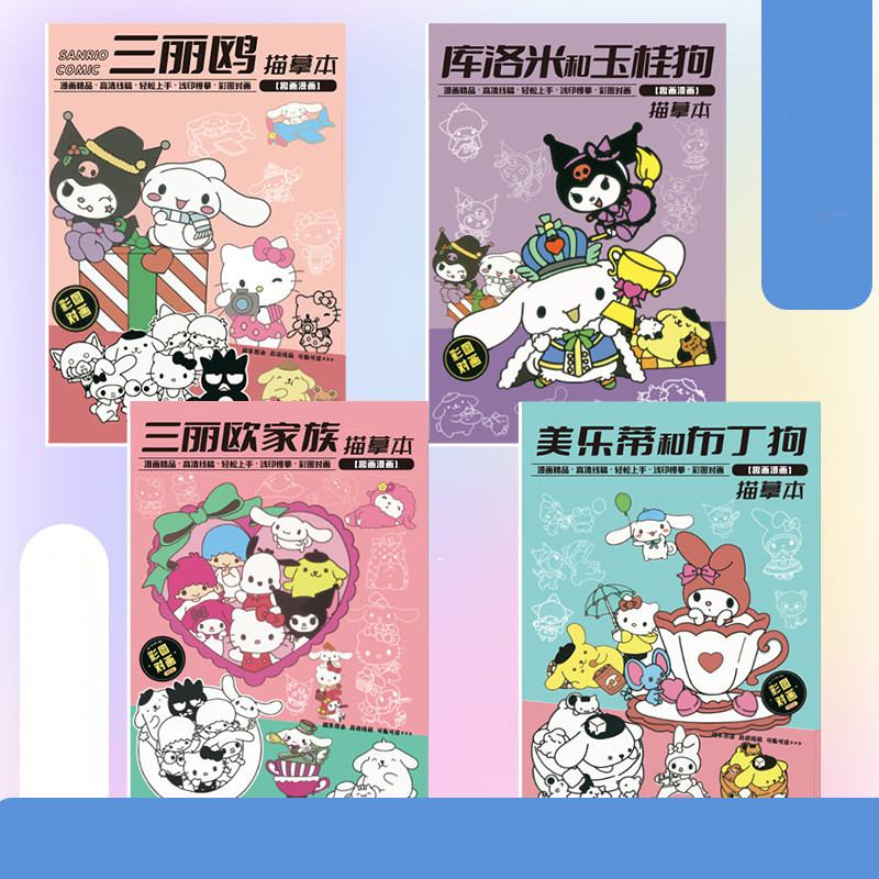 

COD DIY BUKU GAMBAR MEWARNAI MOTIF KARTUN JEPANG RANDOM / BUKU MEWARNAI ANAK-ANAK / BUKU MEWARNAI KARTUN EDUKASI ANAK