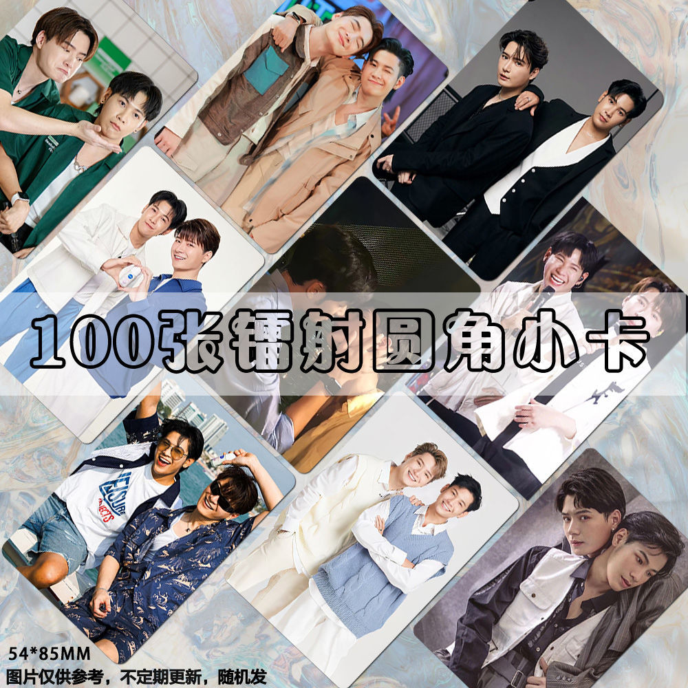 3-inch 100pic/Set Thai Drama SOTUS The Series SingtoKrist Same Small Card Peripheral Magazine Stills
