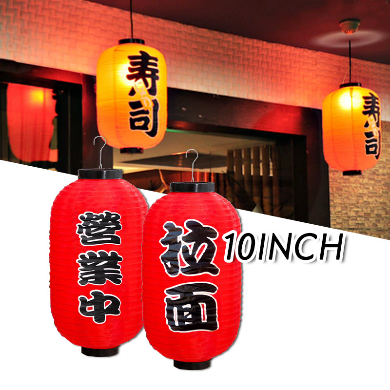 Lampion Capsule Jepang / Lampion Jepang Merah / Lampu Lampion Lonjong / Lampion Jepang Kapsul Dekora