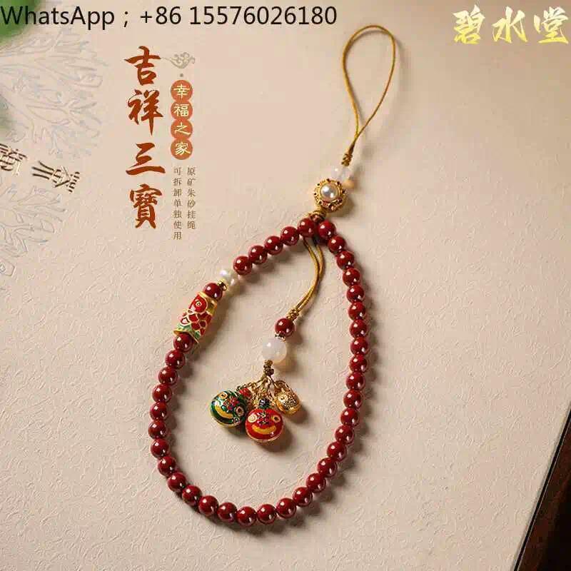 Natural Cinnabar Koi Gold-swallowing Beast Mobile Phone Pendant Lanyard Pure Copper Burnt Blue Car K