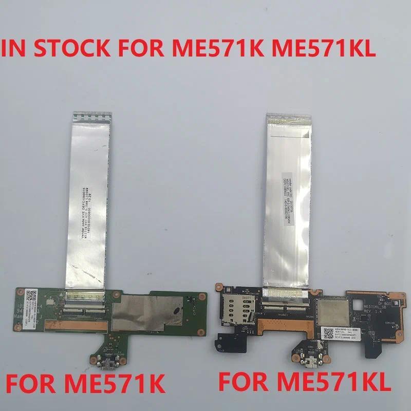 FOR ASUS FOR Google Nexus 7 2nd Gen 2013 3G 4G LTE ME571KL ME571K K008 K009 WIFI Micro USB Charging 