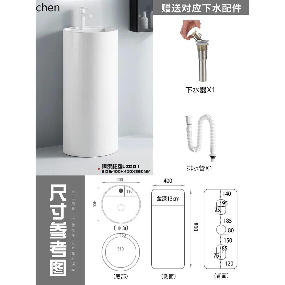 YSJ Outdoor Ceramic Pedestal Basin Integrated FloorStanng Washbasin Wash Sink Balcony Large Size Ped