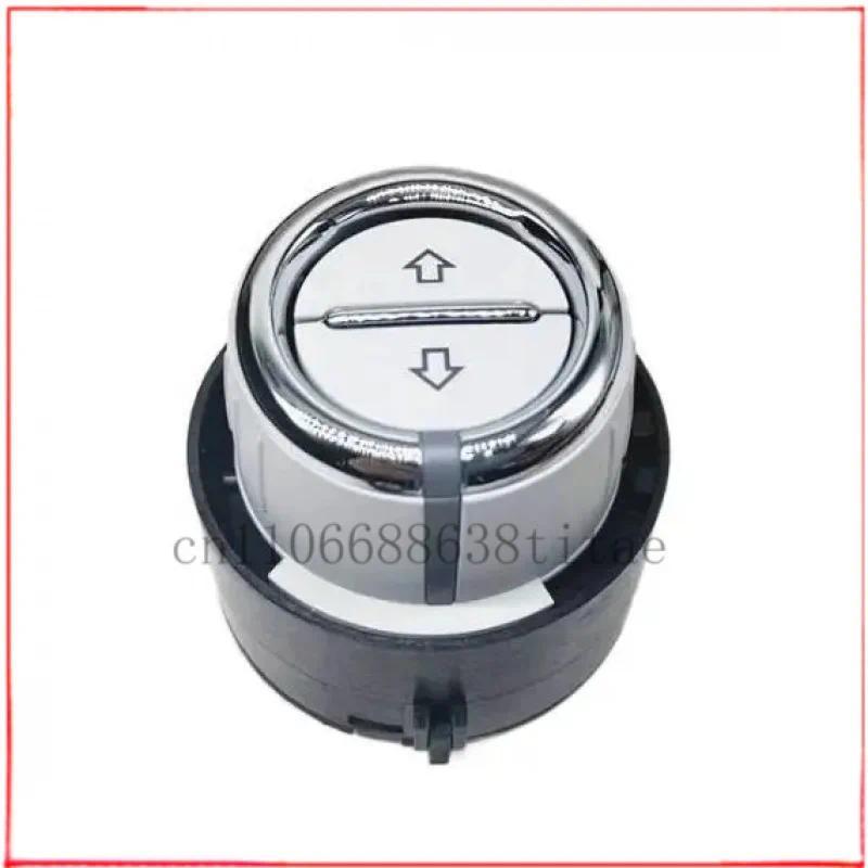 1pc for VW 0917 Tiguan Yeti SHARAN Au Q5 Sunroof switch sunroof knob gray beige