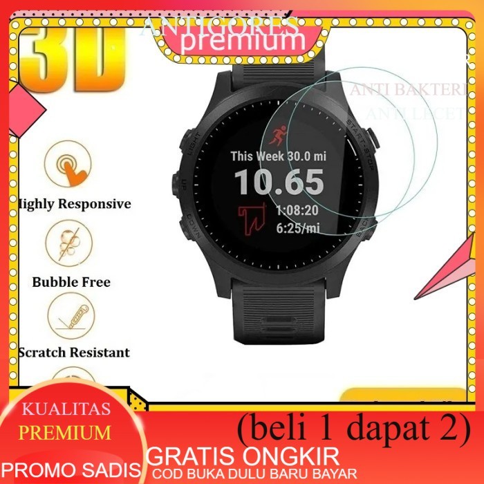 Garmin Forerunner 265 / 265S Hydrogel Screen Protector