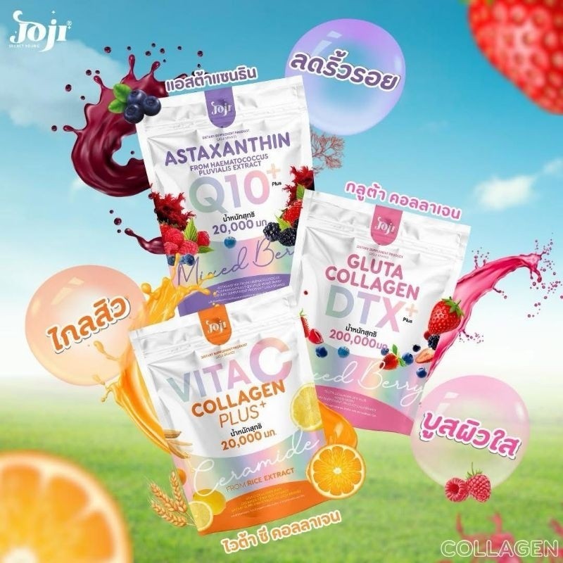 JOJI GLUTA COLLAGEN DTX 200.000Mg - DETOX MIXED BERRY - DIETARY SUPPLEMENT - JOJI PELANGSING GLUTA -