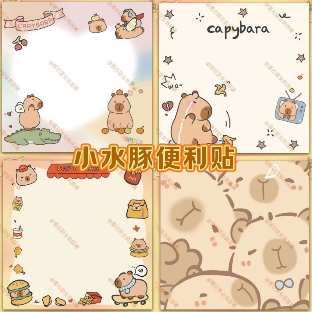 

{Capybara} Sticky Note Mini Lucu Imut dan Menarik Bahan Premium Karakter Capybara by Kakabicam