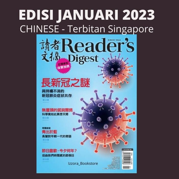 [TERLARIS] Majalah Readers Digest Chinese Terbaru/readers digest Mandarin terbaru - Februari 2023