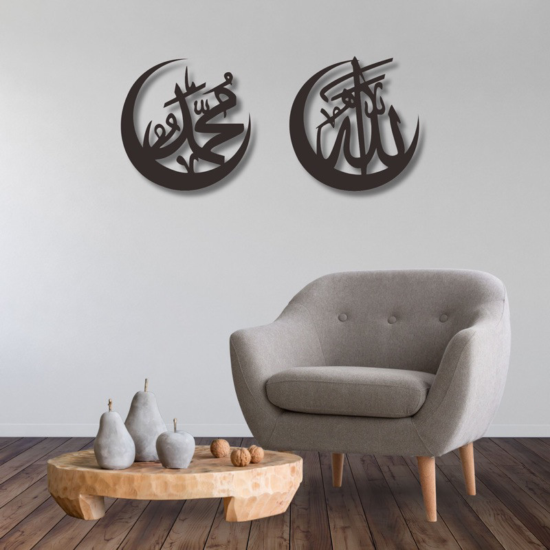 KALIGRAFI ALLAH MUHAMMAD 3D /KREASI KAYU