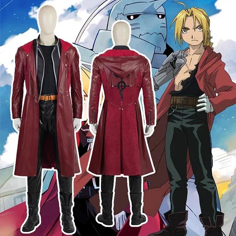 Anime Manga Fullmetal Alchemist Edward Elric Cosplay Costume Leather Trench Coat Vest Pants Set Man 