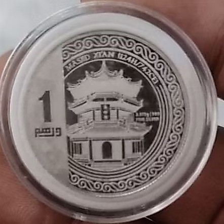 1 dirham nubex masjid xi'an 124H/742CE