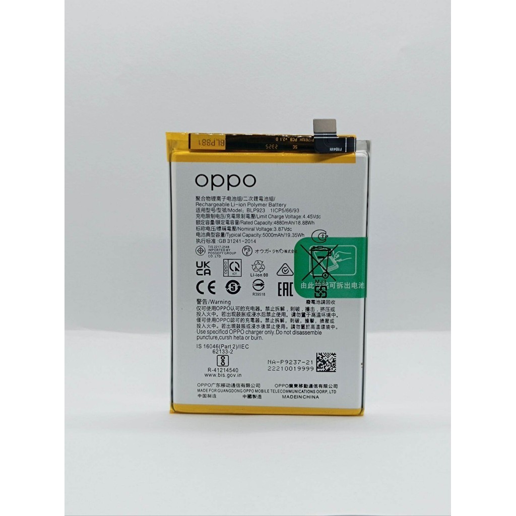 Baterai BATERAI BATRE OPPO A57S CPH2385 BLP923 5000MAH ORIGNAL Dijamin Awet Orgnal 100% Seperti Bawa
