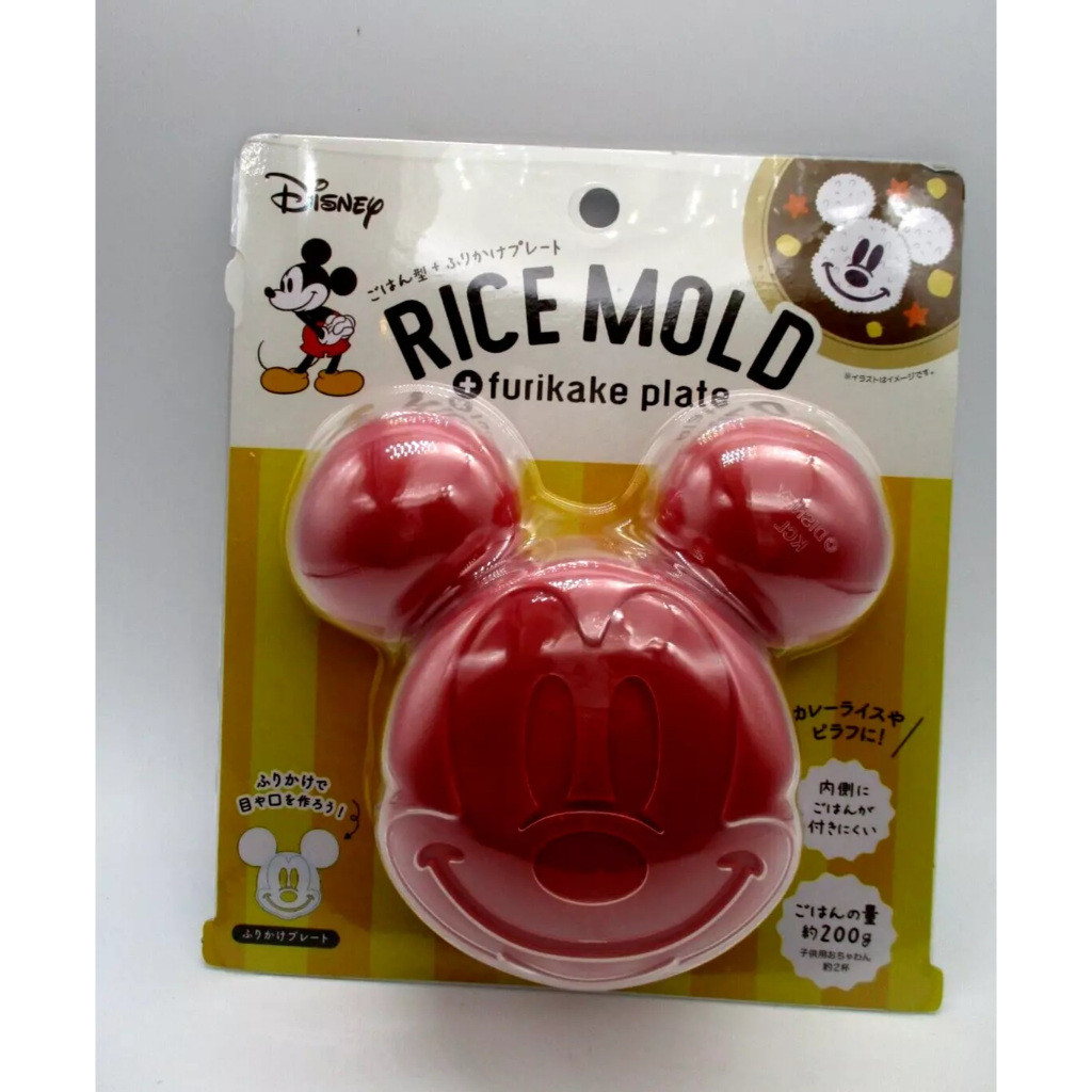 Mickey Mouse Rice Mold + Furikake Plate