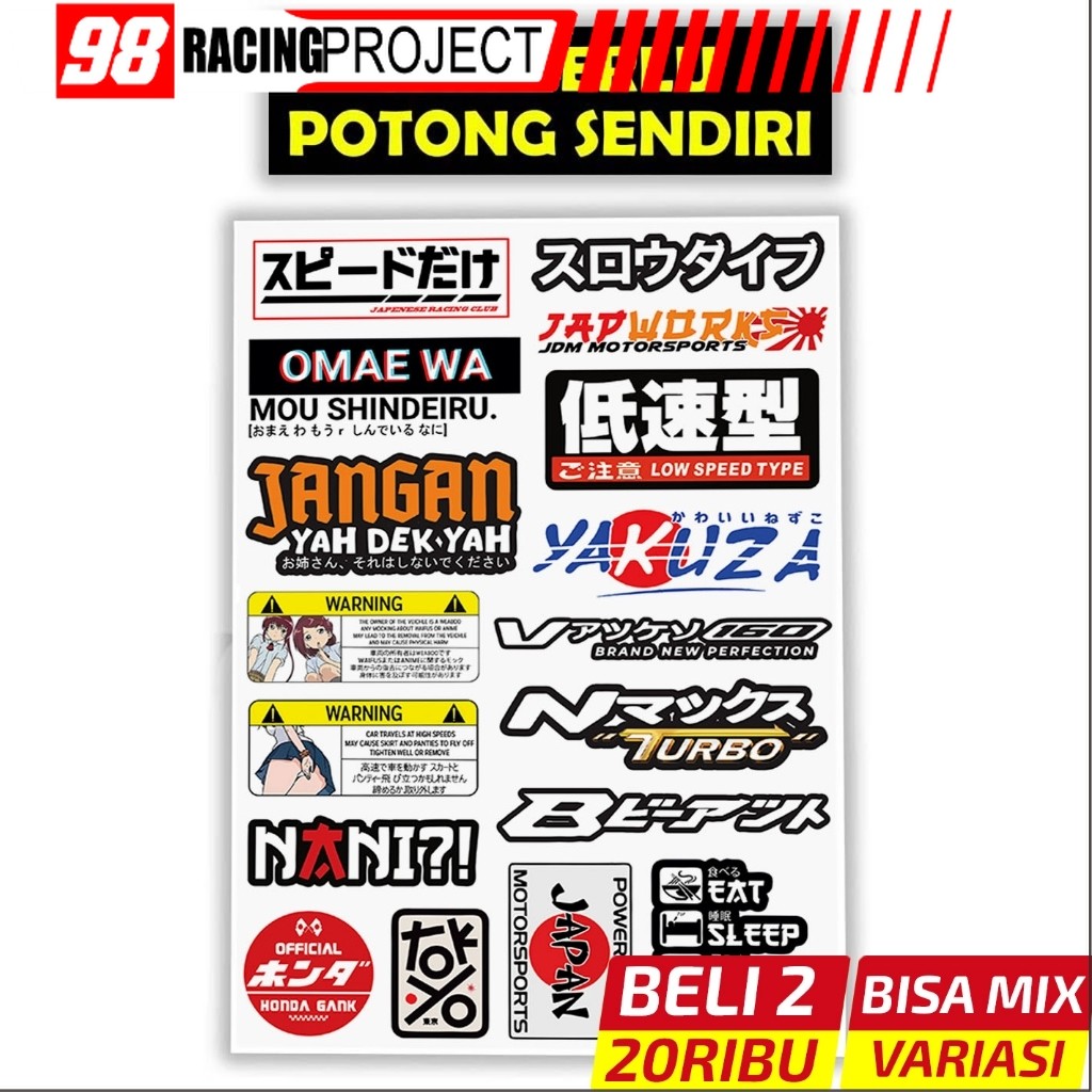 Stiker Motor, Sticker Motor, Stiker Motor Keren, Stiker Racing Motor, Sticker Racing