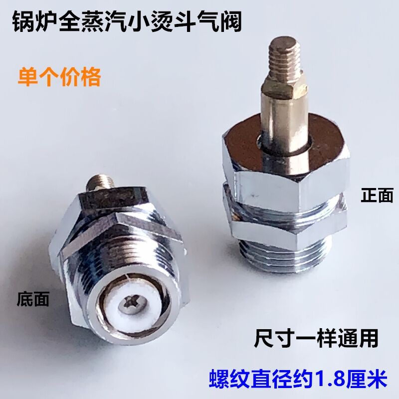Industrial Full Steam Iron Small Size Air Boiler Iron Hand Dial Air Line Filler Iron Electric Iron A
