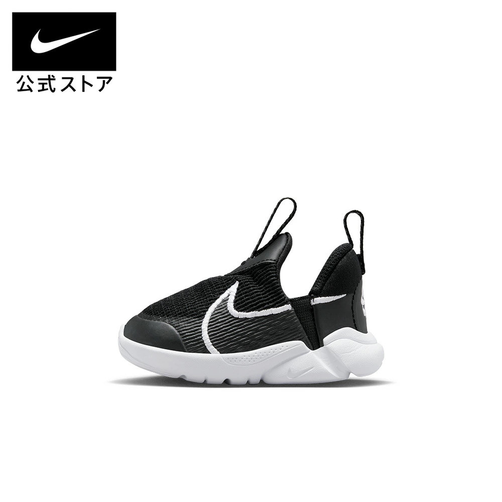 NIKE Sepatu Bayi FLEX PLUS 2 (TD) DV8998-003