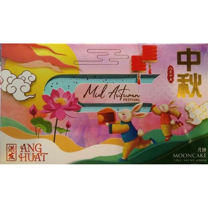 

ANG HUAT isi 2 Red Bean [2 pcs @200 gr]