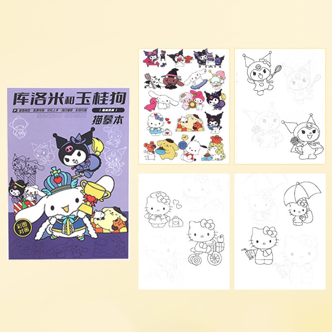 

-SS- KIDS DIY COLORING BOOK / BUKU MEWARNAI ANAK-ANAK / BUKU MEWARNAI KARTUN EDUKASI ANAK