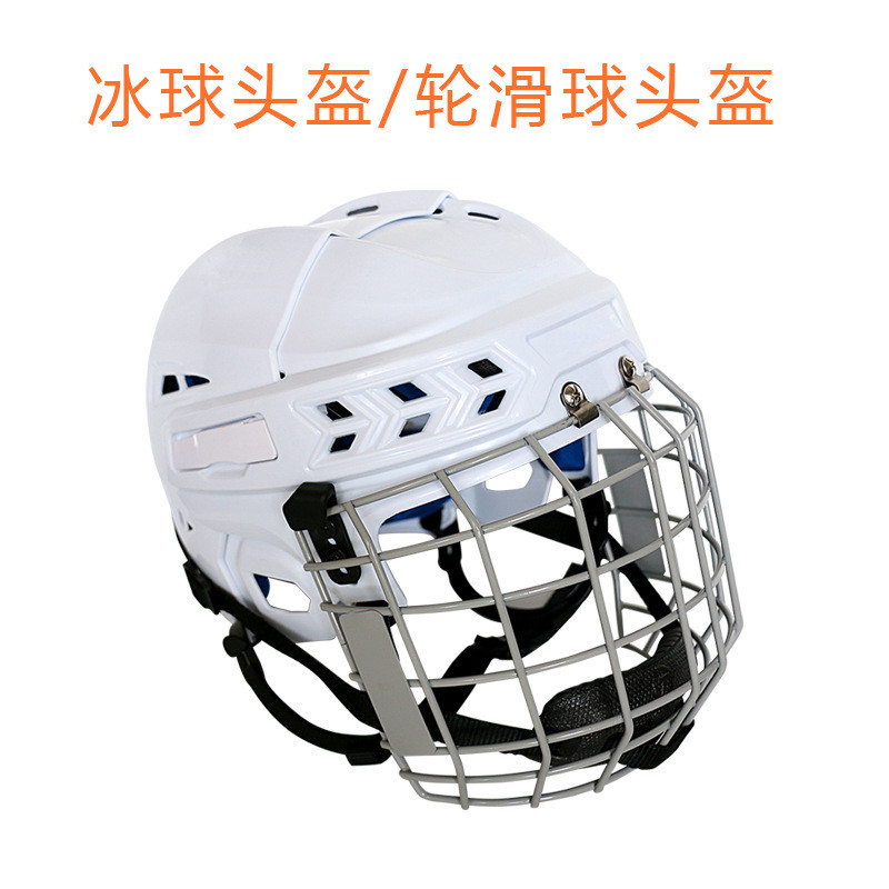 Helm Hoki Es Helm Hoki Roller Helm Hoki Lapangan Pelindung Kepala Helm Keamanan Helm Rugby Helm Hoki
