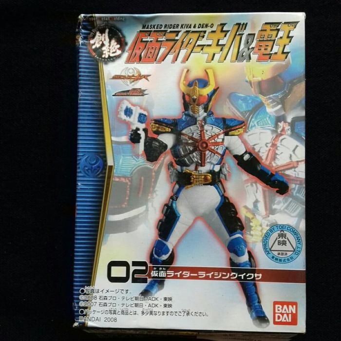 MAINAN... HDM Kamen Rider Kiva - Kamen Rider Rising Ixa