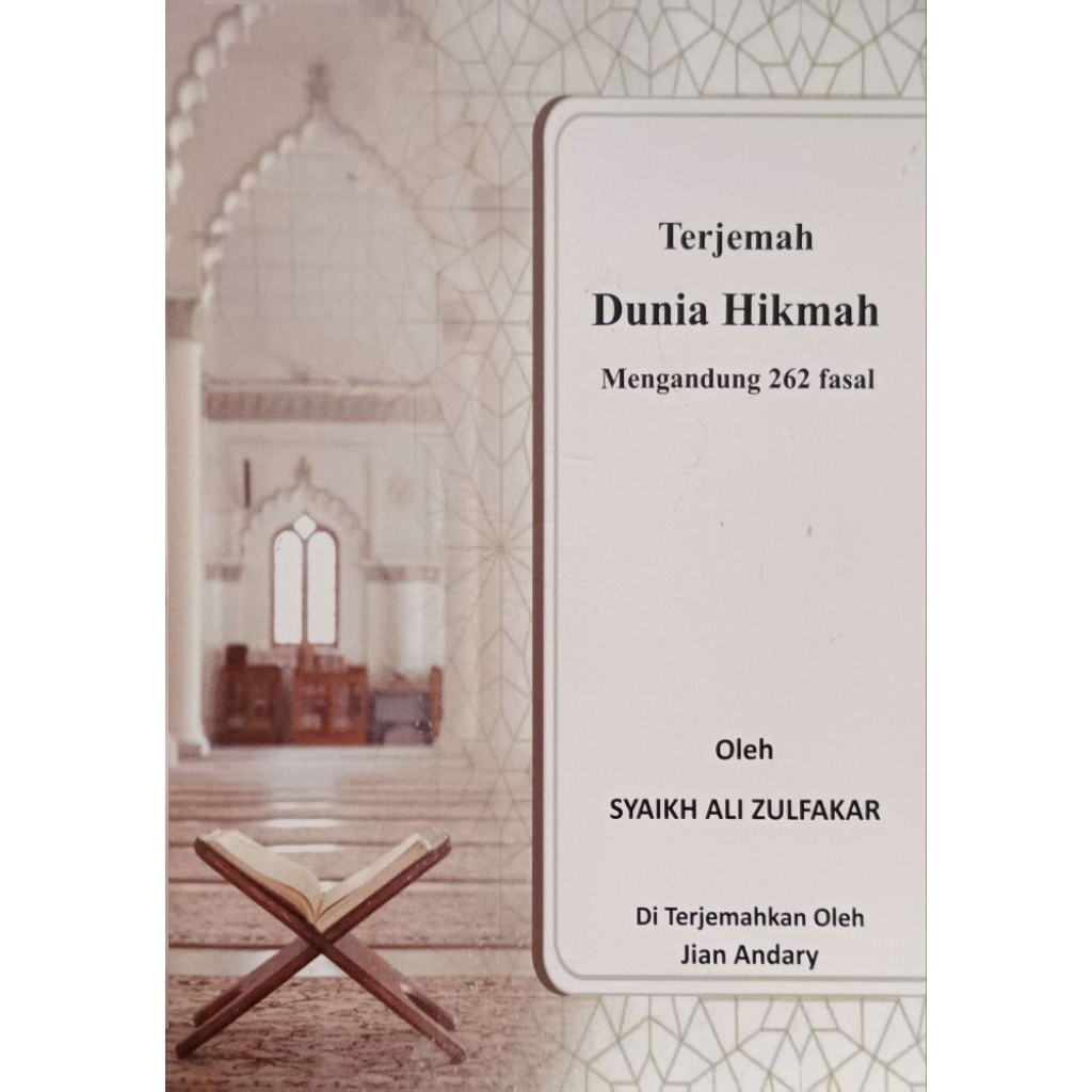 Kitab Dunia Hikmah 2 Versi (Arab Melayu & Indonesia) | Maktabah Siddiqi