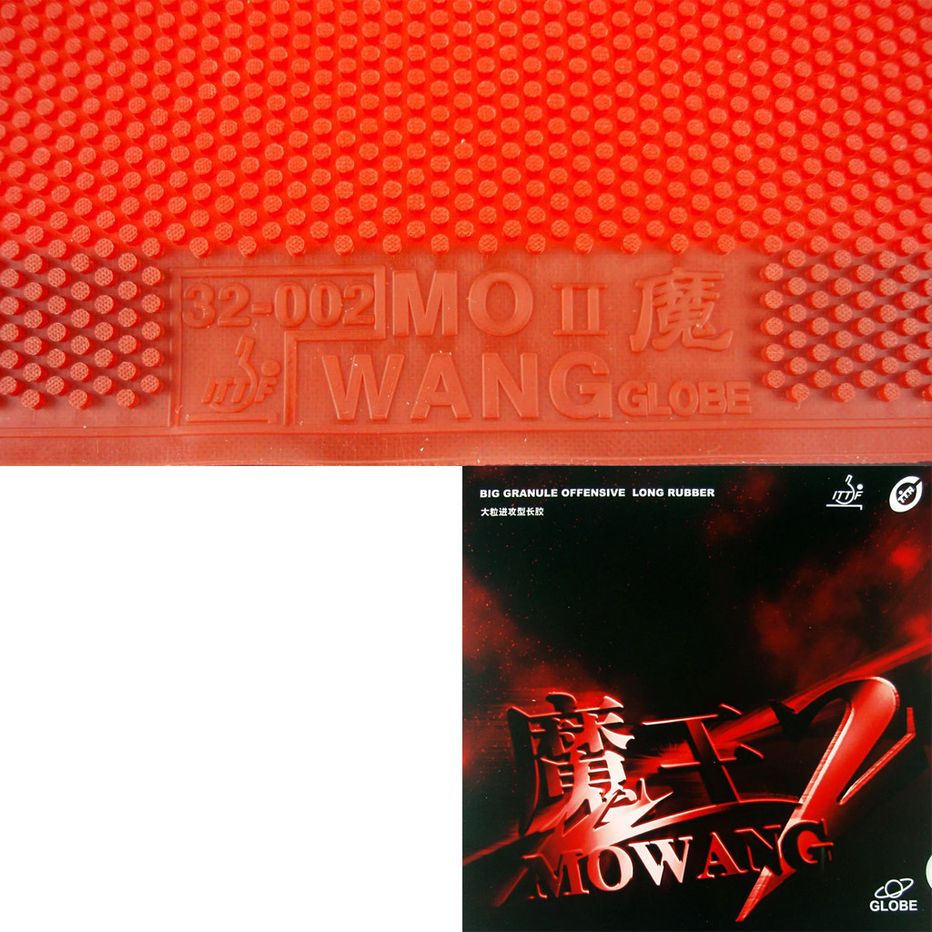Globe MOWANG2 MOWANG 2 MOWANG-2 Long Pips-Out Table Tennis PingPong Rubber with Sponge