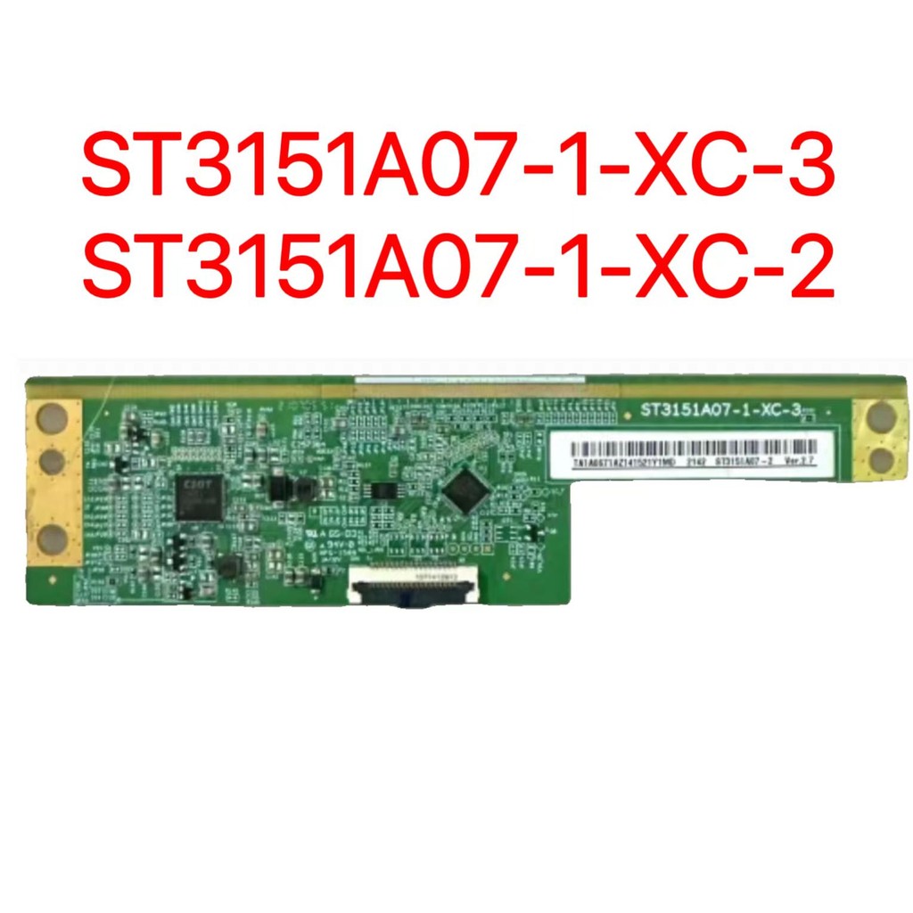 Original edge plate ST3151A07-1-XC-3 ST3151A07-1-XC-2 wrapped in one piece