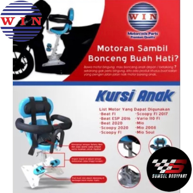Kursi Boncengan Anak untuk Motor Matic WIN | jok bonceng duduk depan bayi / portable baby chair deng