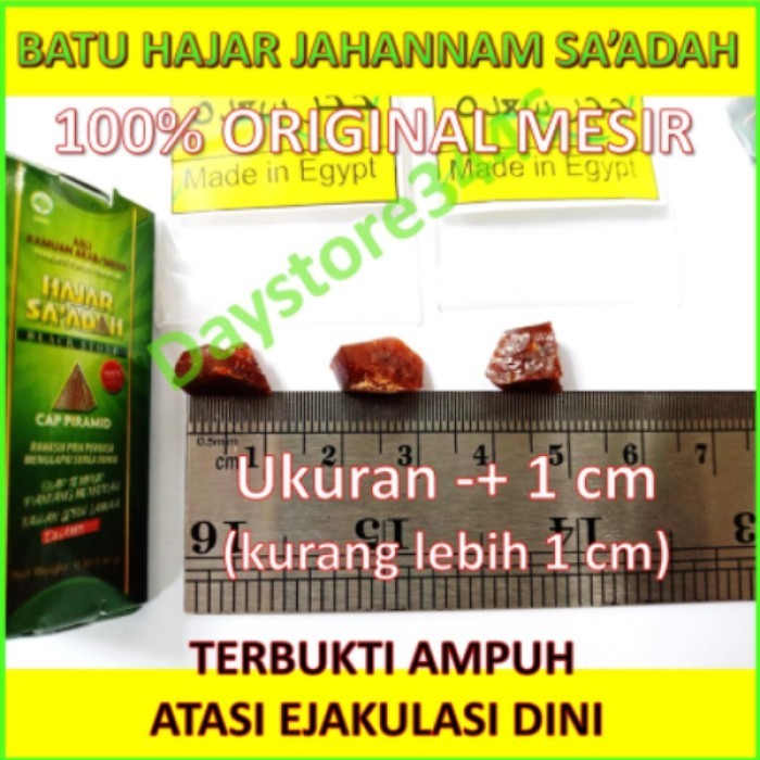 ( PROMO SEHAT ) BATU PADATAN HAJAR-SAADAH JAHANNAM MESIR ASLI / GETAH PADAT HJ