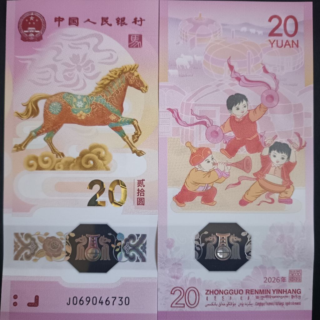 SA644 UANG CHINA 20 YUAN POLYMER COMMEMORATIVE SHIO KUDA GRESS