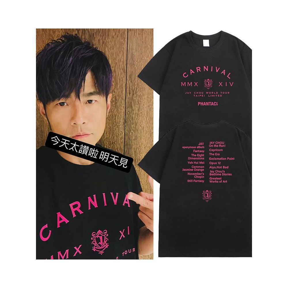 T-shirt terbatas di sekitar konser Jay Chou di Taiwan