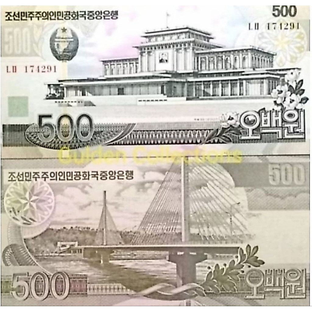 Uang Kuno Korea Utara 500won UNC untuk Mahar dan koleksi langka