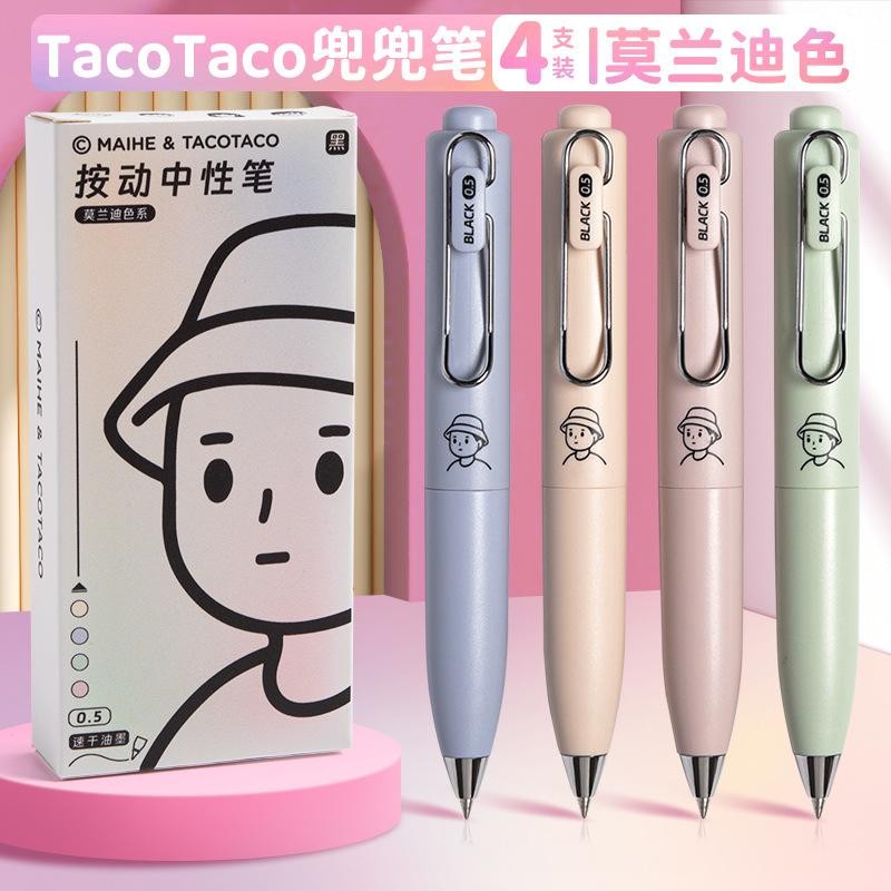 

Pocket Gel Press Pen Pulpen Cetek Nyaman Dipakai TACO TACO Warna Hitam Pens office Craftycharm