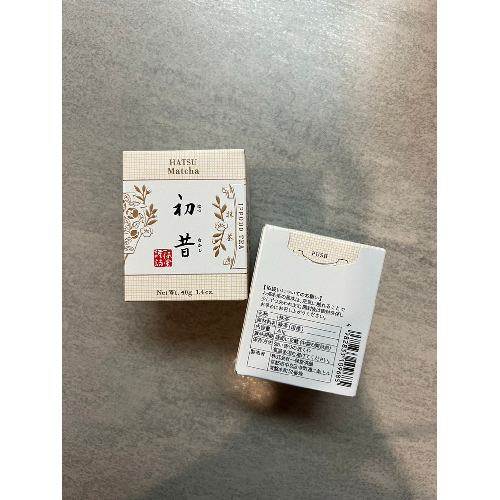 

ippodo matcha hatsumukashi 40g / matcha powder / ceremonial matcha / matcha powder