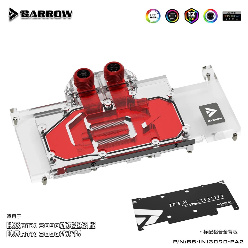 BARROW Water Block use forInno3D RTX 3090 iChill X3/X4 Water Cooling GPU Radiator Block BS-INI3090-P
