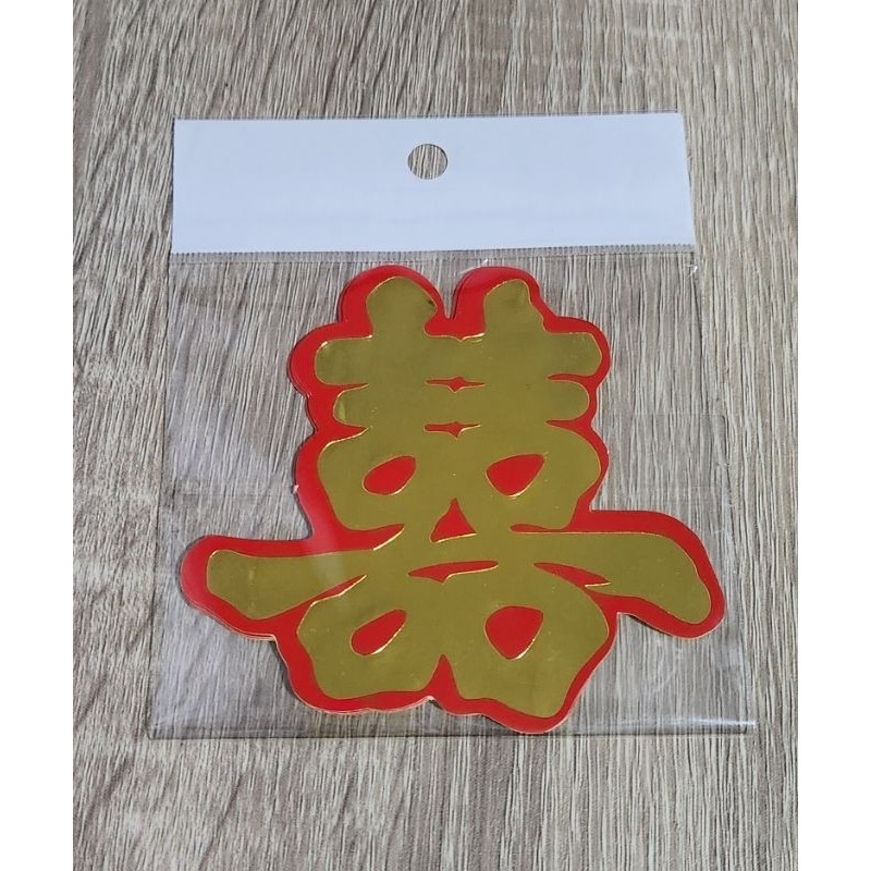 

STIKER, TEMPELAN, SHUANGXI, LOGO, LAMARAN, HANTARAN, BAKI 2261-2262