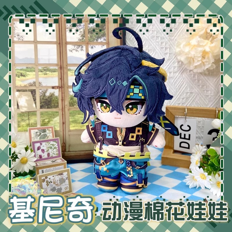 20cm Anime Genshin Impact Plush Nahida Kinich Focalors Kaeya Mavuika Cotton changing doll Stuffed An