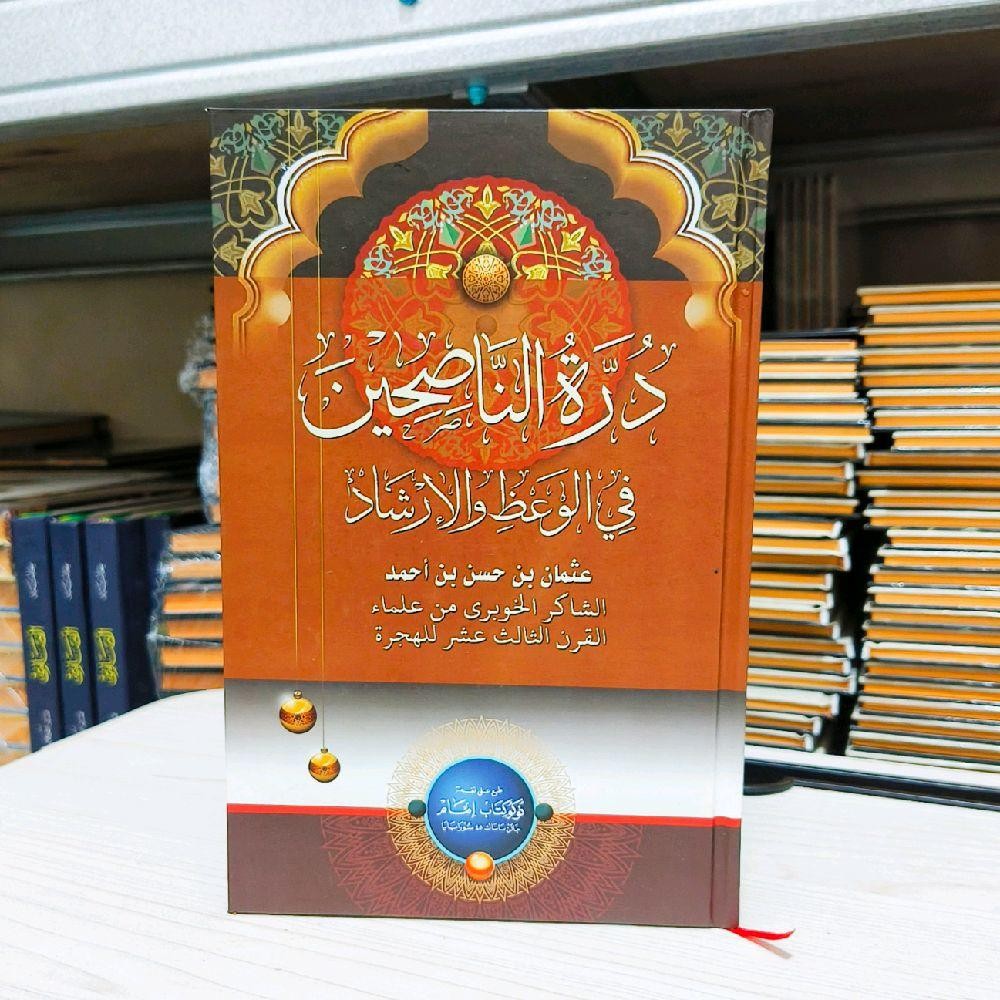 Durrotun Nasihin / Durrotunnasihin Lux / durrotun nasihin