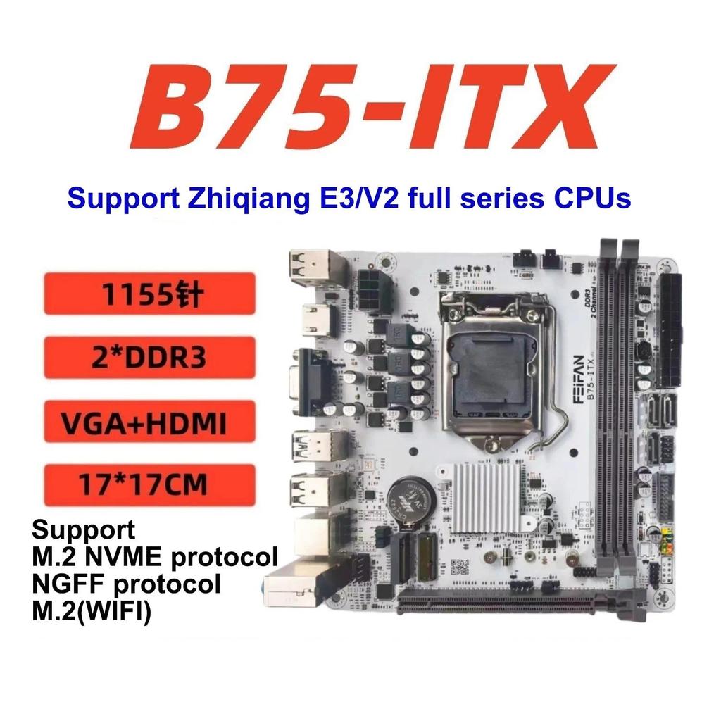 New desktop computer ITX mini motherboard with M.2 motherboard H61S-ITX H81S-ITX H510-ITX H310-ITX B