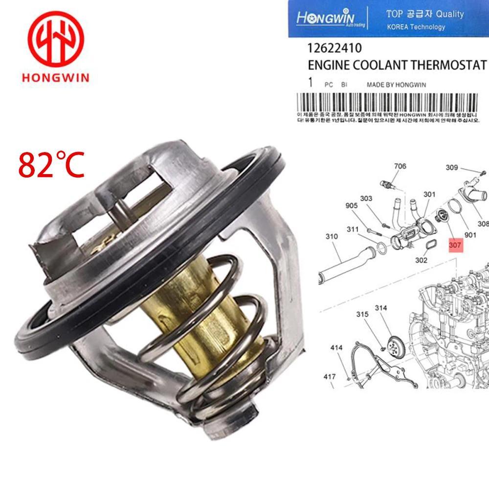 12622410 Engine Coolant Thermostat For Saturn L100 LW200 L200 evrolet Cavalier Classic Cobalt Malibu