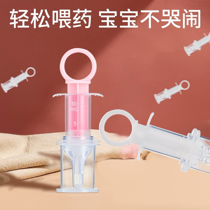 Alat Minum Obat Bayi dengan indikator/Medicine Feeder/ Pipet Obat Suntikan Untuk suap BAYI