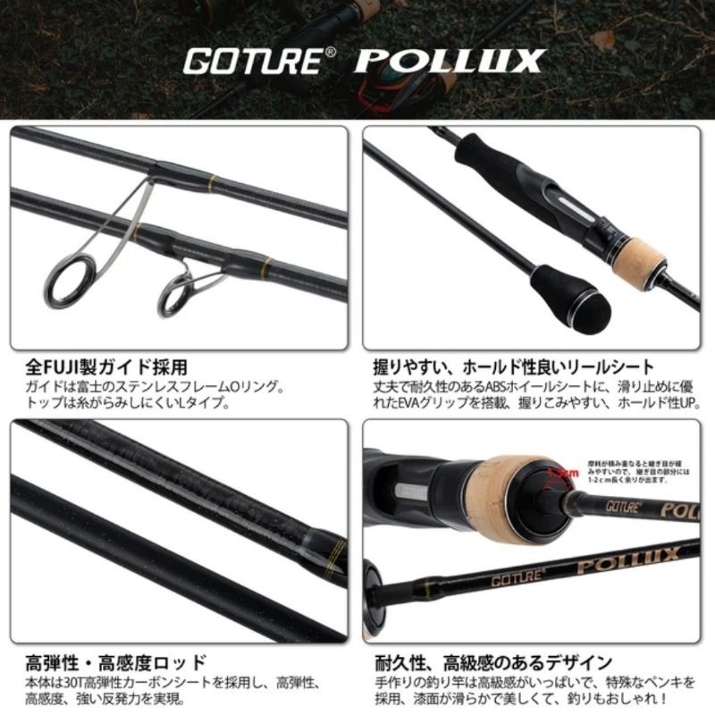 joran slow jigging goture pollux ring fuji