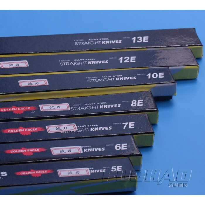 

Eagle Brand Electric Scissors Imported Steel 5E Sewing Machine Parts