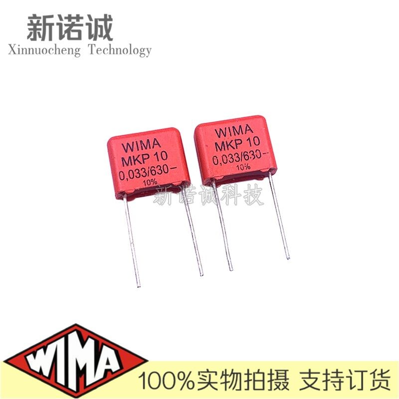 5PCS/10PCS/50PCS/Lot WIMA MKP10 0.033UF 33NF 630V 630v0.033UF foil film capacitor 630V33nF 333 630V3