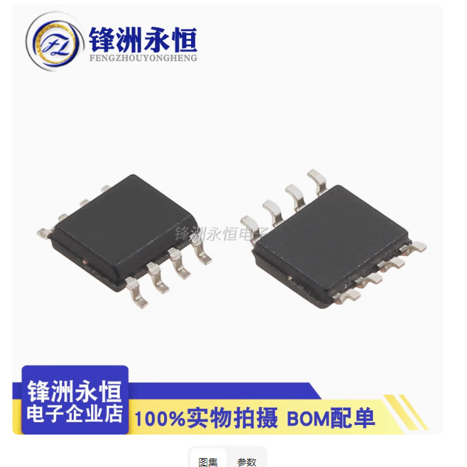 Freeship 10Pcs high quality Battery Charging IC TP4056 SOP-8 TP Chips TP4056A 4056