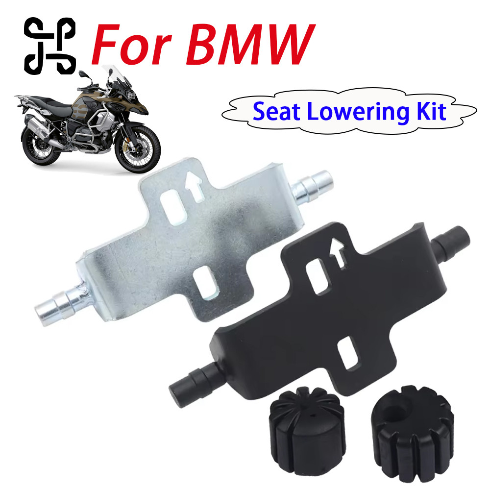 Rider Seat Lowering Adjustable Kit 10mm 20mm For BMW R1200GS LC ADV R1200RT R1250GS R 1250GS ADV R 1