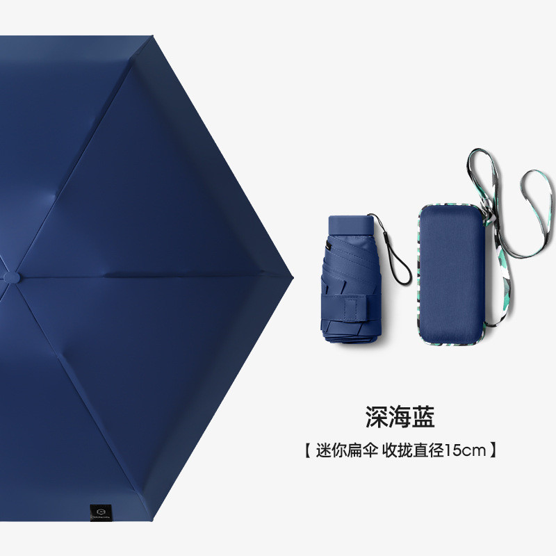 2023 Xiaomi Mijia Macaron Creative Black Rubber Sunscreen Sunny Umbrella Mini Six-fold Women's Capsu