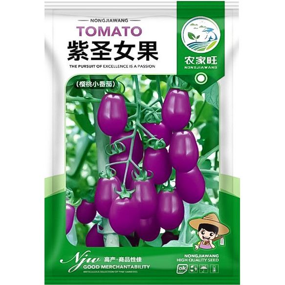 Benih Tomat Ungu Lonjong Cherry isi 200 Biji Bibit PRC