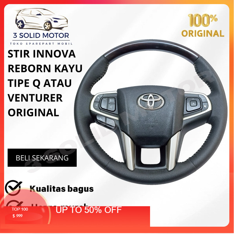 STIR INNOVA REBORN KAYU TIPE Q ATAU VENTURER ORIGINAL